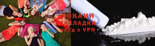 мефедрон VHQ Бугульма