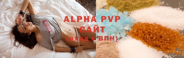 мефедрон VHQ Бугульма